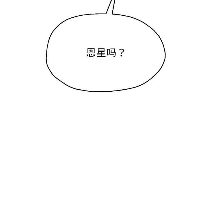 第50话 - 第114.jpg页