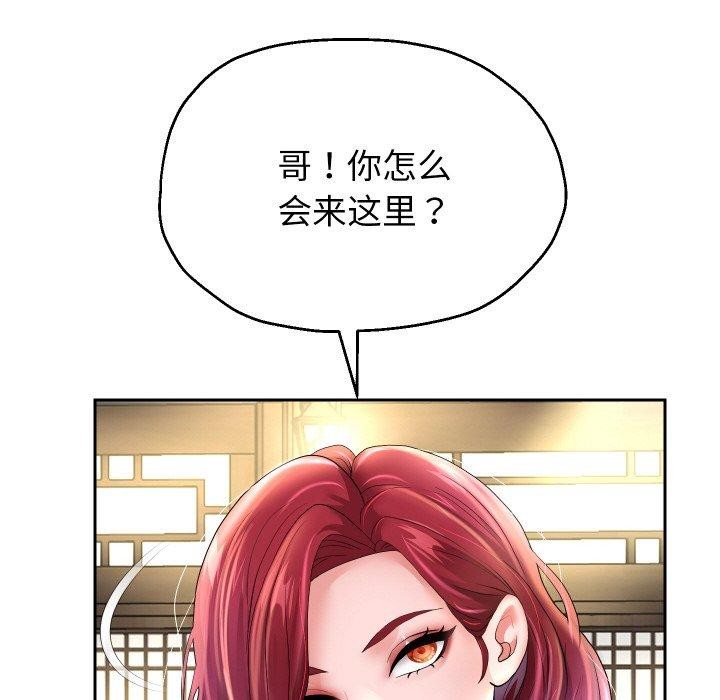 第50话 - 第115.jpg页