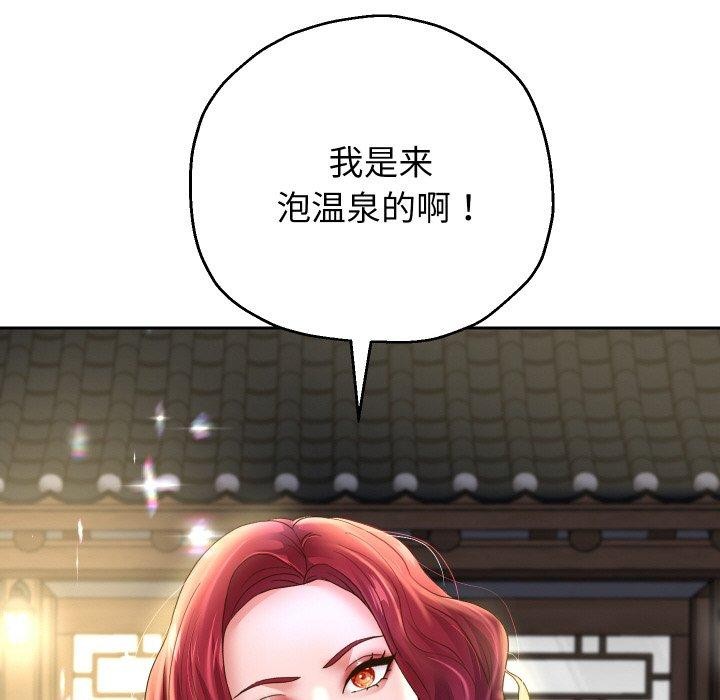第50话 - 第119.jpg页
