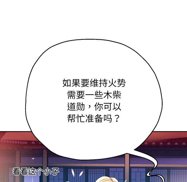 第50话 - 第125.jpg页