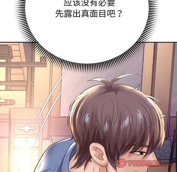 第50话 - 第129.jpg页
