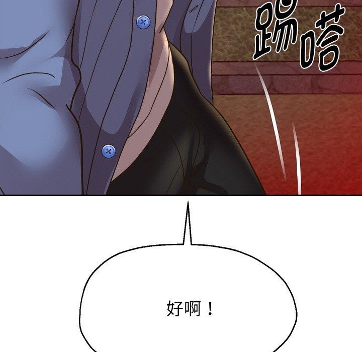 第50话 - 第131.jpg页