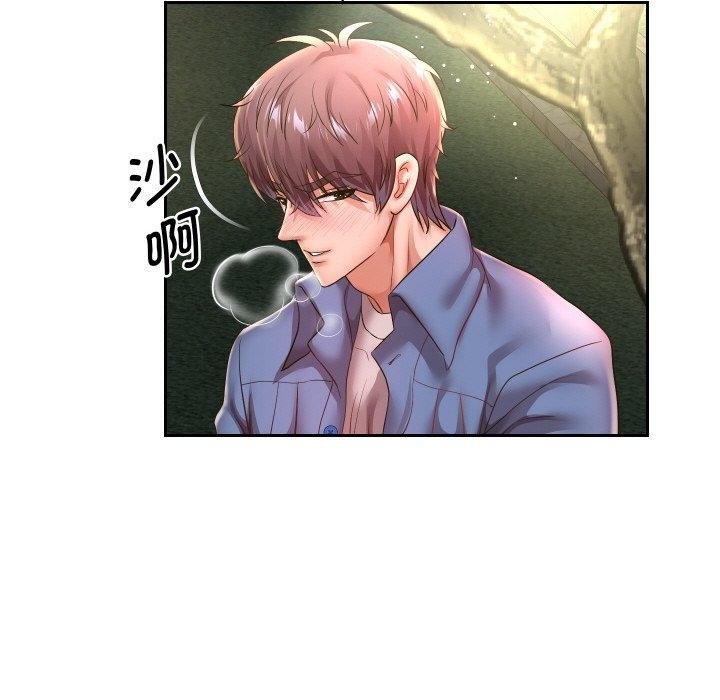 第50话 - 第133.jpg页