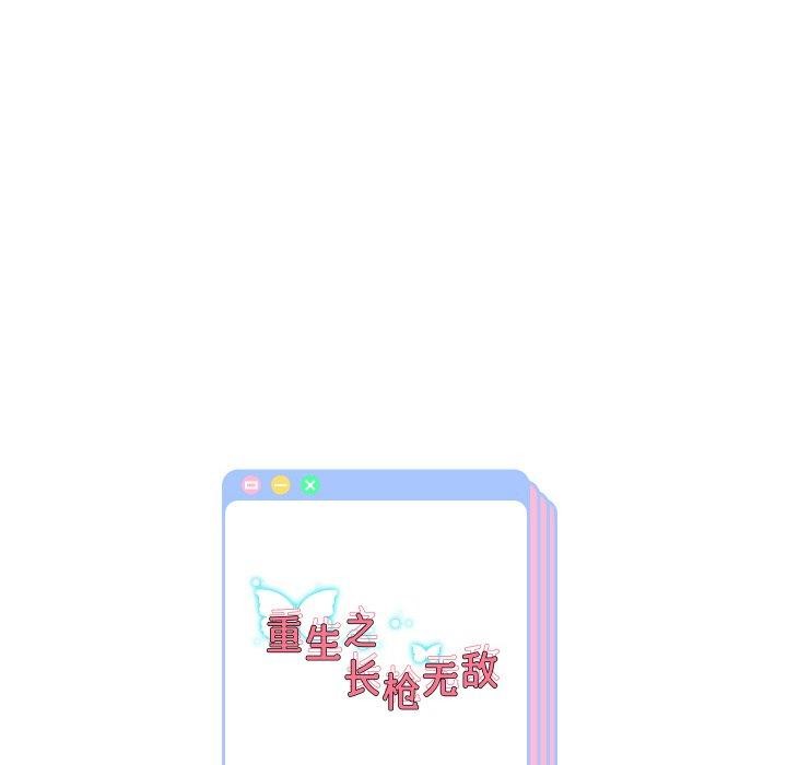 第50话 - 第138.jpg页