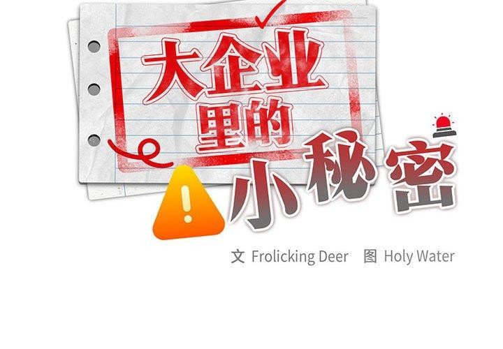 第31话 - 第2.jpg页