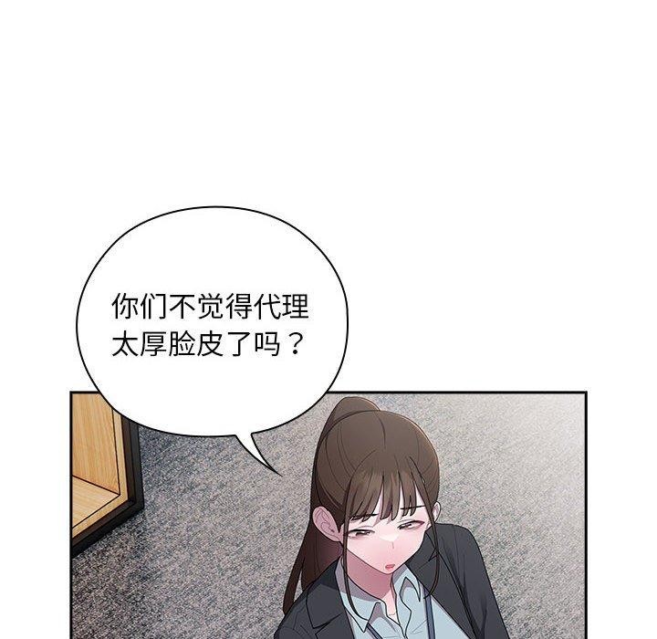 第31话 - 第6.jpg页