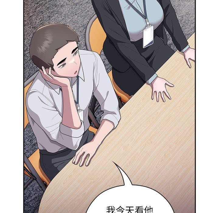 第31话 - 第7.jpg页