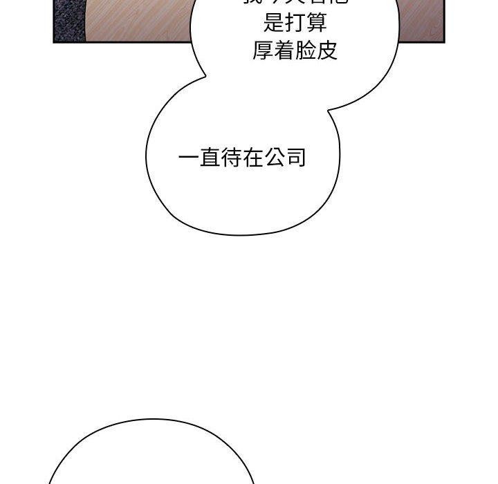 第31话 - 第8.jpg页