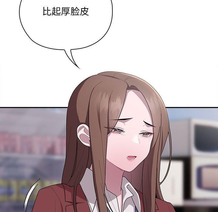 第31话 - 第9.jpg页