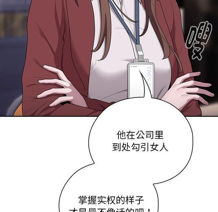 第31话 - 第10.jpg页