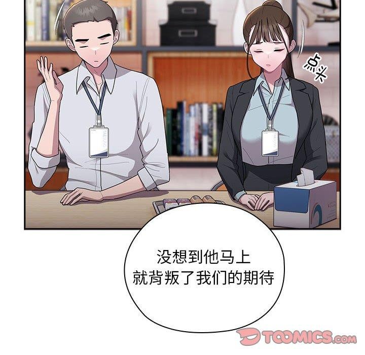 第31话 - 第12.jpg页