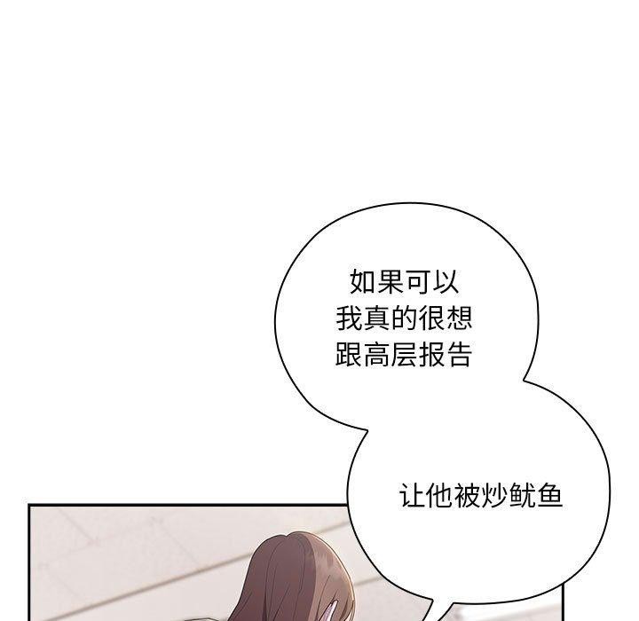 第31话 - 第13.jpg页