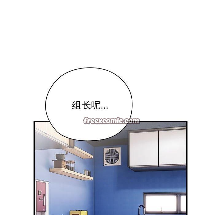 第31话 - 第15.jpg页