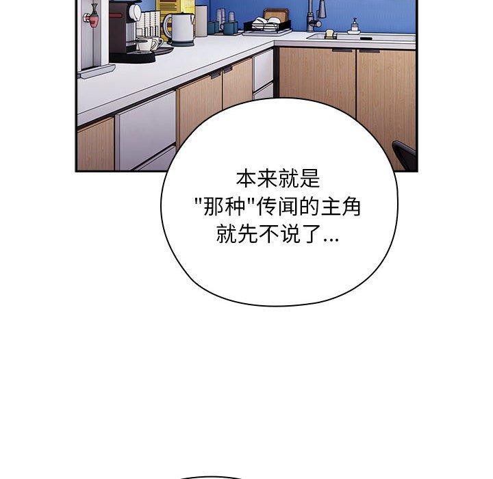 第31话 - 第16.jpg页