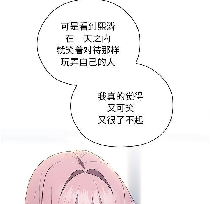 第31话 - 第17.jpg页