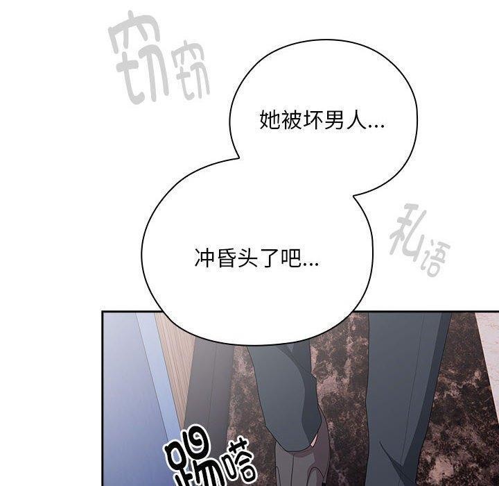 第31话 - 第20.jpg页