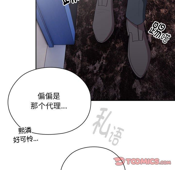 第31话 - 第21.jpg页