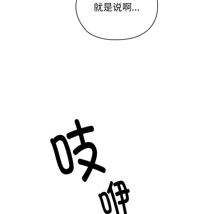 第31话 - 第22.jpg页