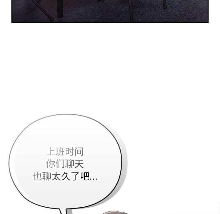 第31话 - 第24.jpg页