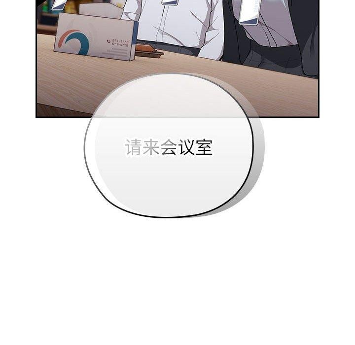 第31话 - 第28.jpg页