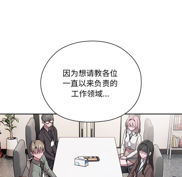 第31话 - 第31.jpg页