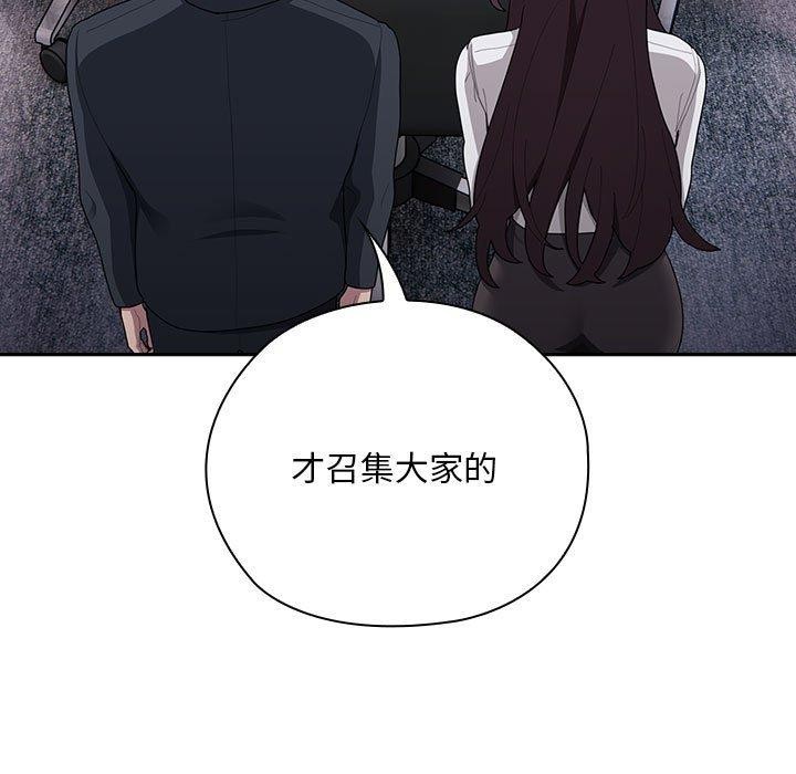 第31话 - 第33.jpg页