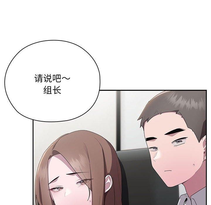 第31话 - 第34.jpg页