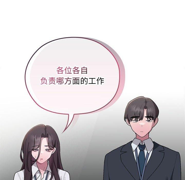 第31话 - 第36.jpg页