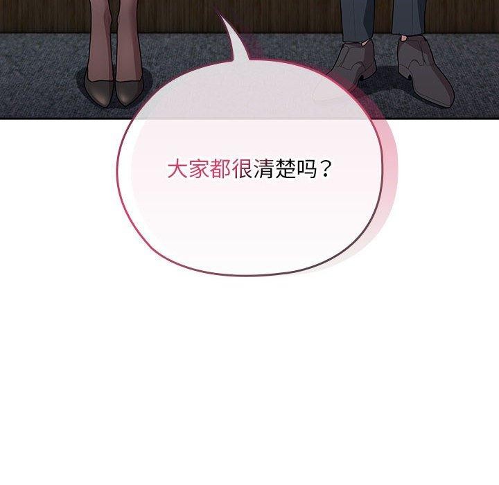 第31话 - 第38.jpg页