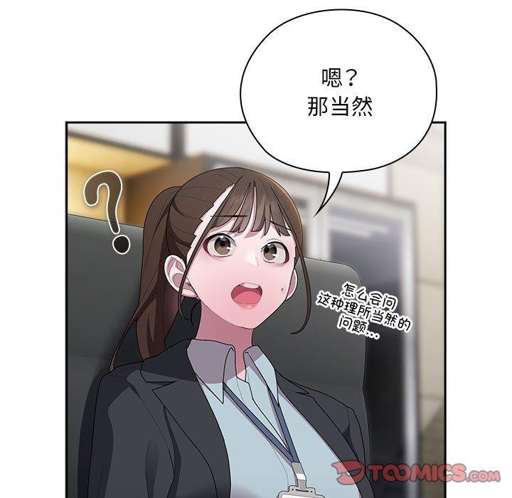 第31话 - 第39.jpg页