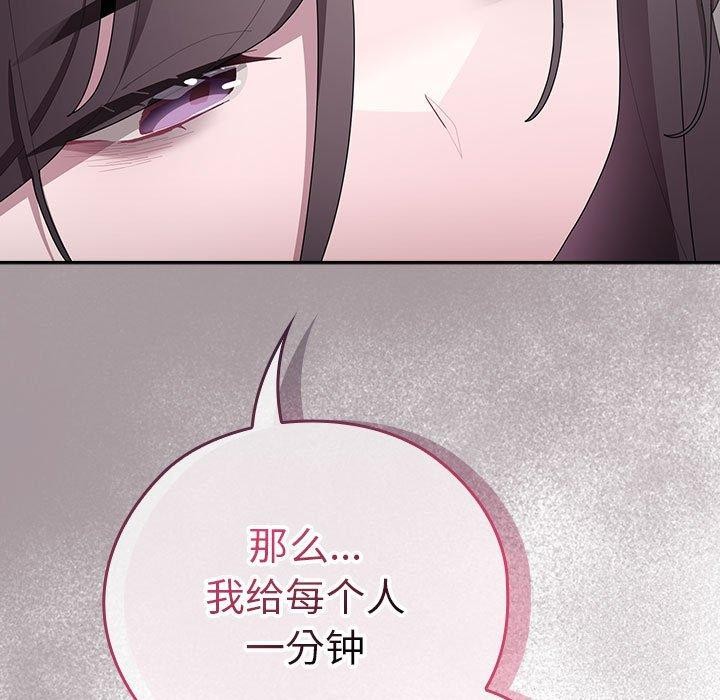 第31话 - 第43.jpg页
