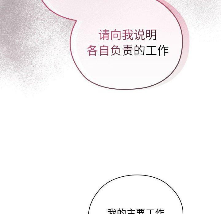 第31话 - 第44.jpg页