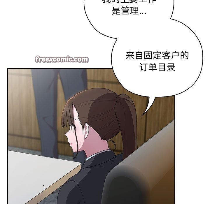 第31话 - 第45.jpg页