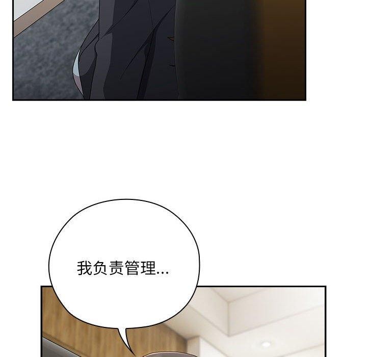 第31话 - 第46.jpg页