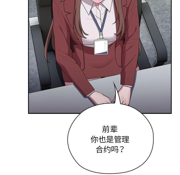 第31话 - 第49.jpg页