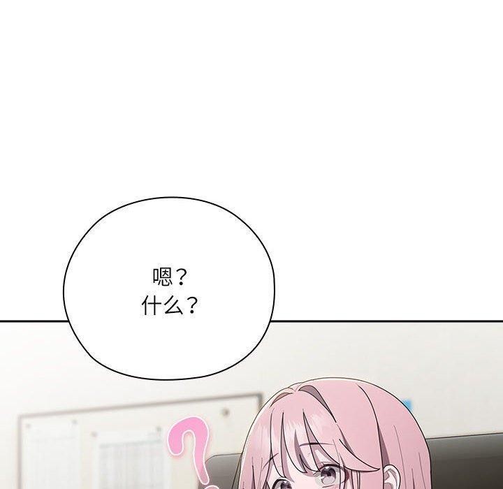 第31话 - 第50.jpg页