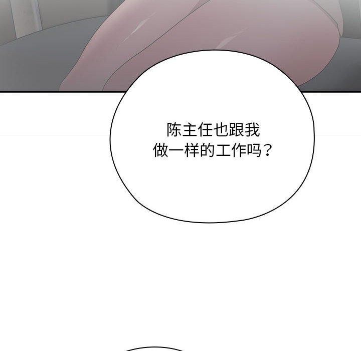 第31话 - 第52.jpg页