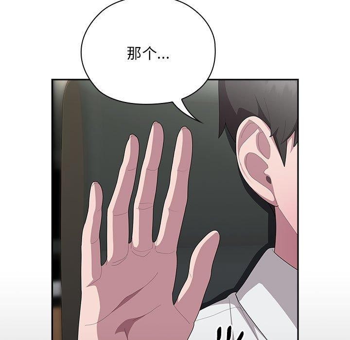 第31话 - 第53.jpg页