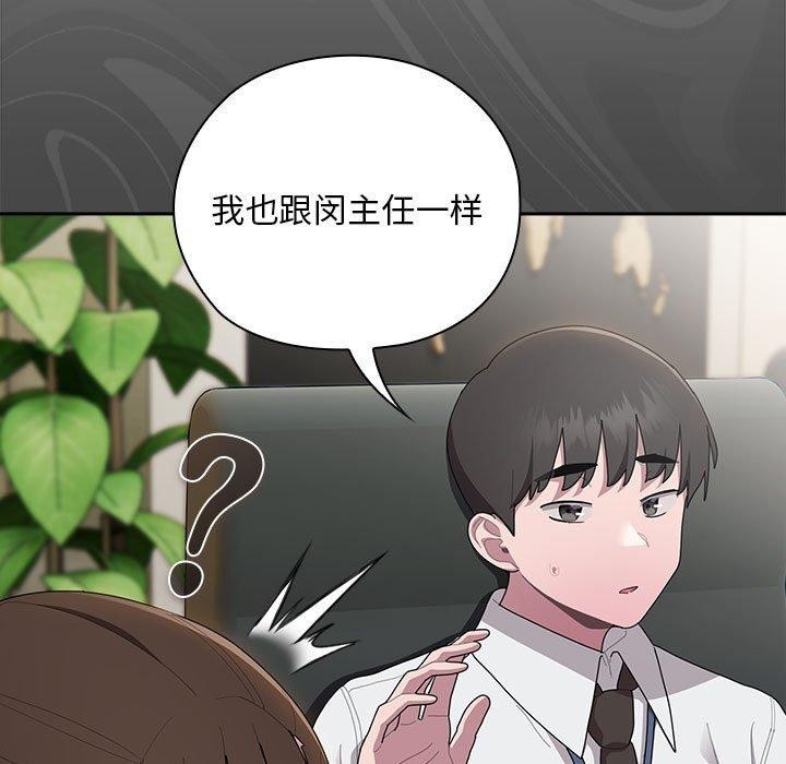 第31话 - 第55.jpg页