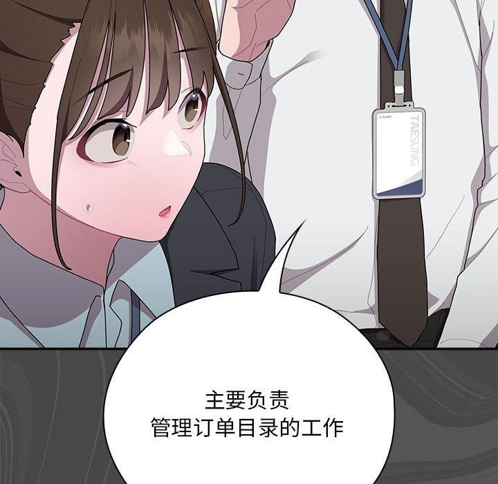 第31话 - 第56.jpg页