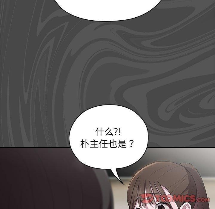 第31话 - 第57.jpg页