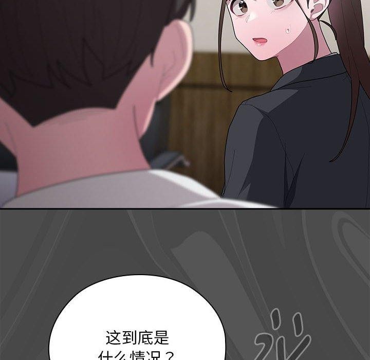 第31话 - 第58.jpg页
