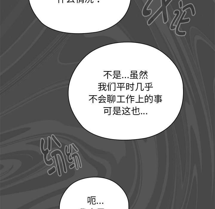 第31话 - 第59.jpg页