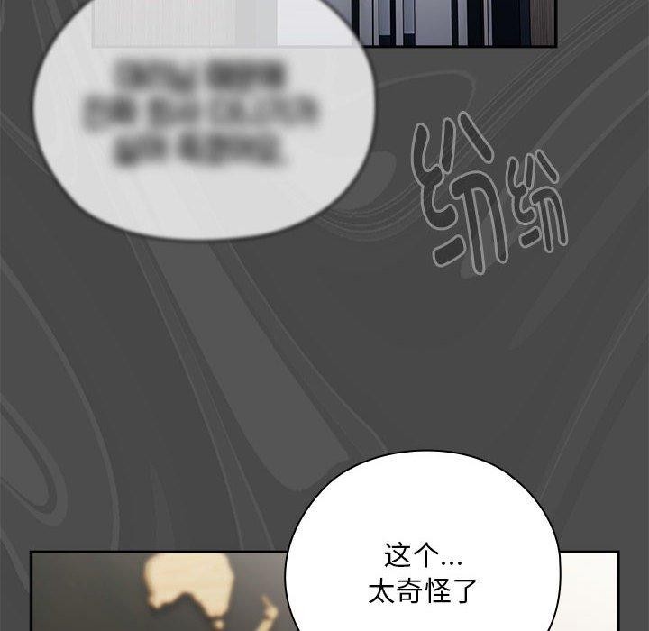 第31话 - 第64.jpg页