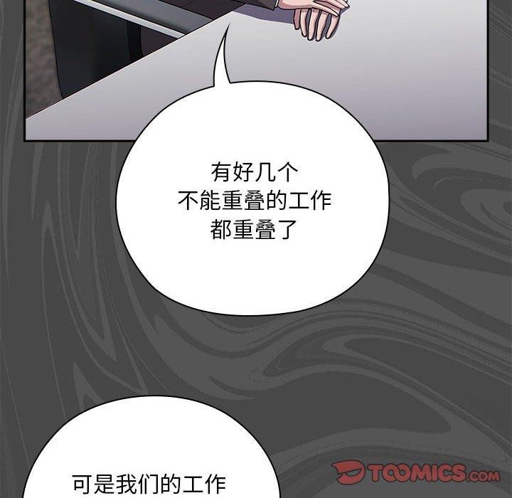 第31话 - 第66.jpg页