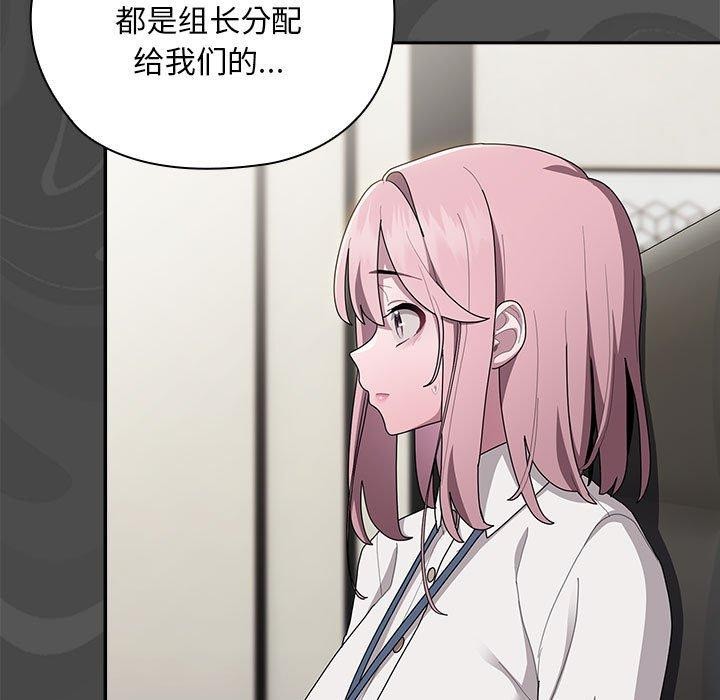 第31话 - 第67.jpg页