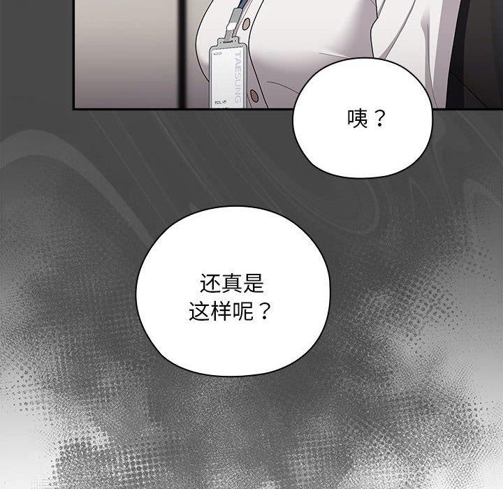 第31话 - 第68.jpg页