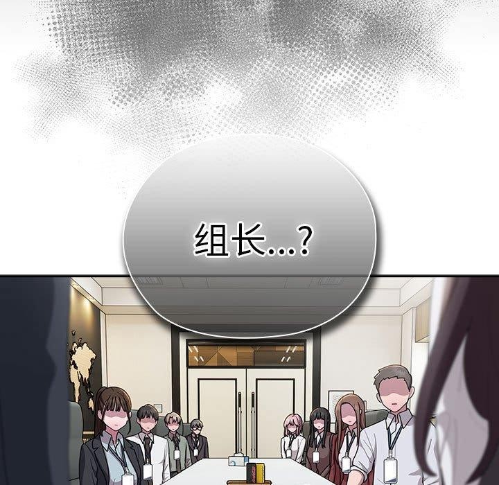 第31话 - 第69.jpg页