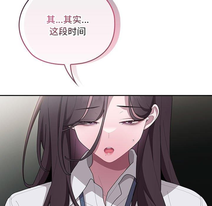 第31话 - 第71.jpg页