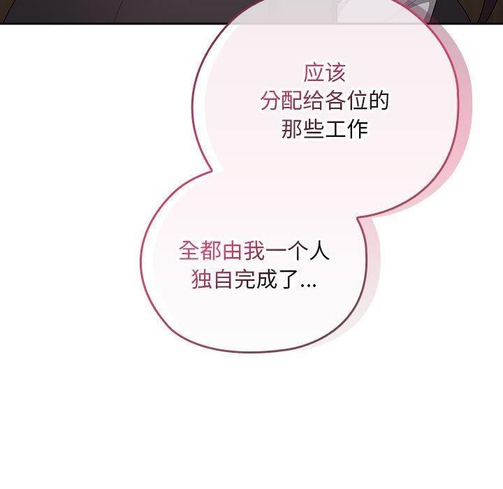 第31话 - 第73.jpg页